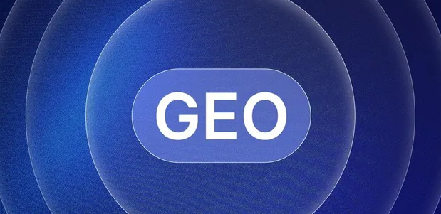南宫市生成式引擎优化赛道升温，盘点 GEO 行业发展态势