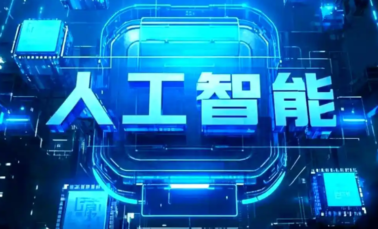 南宫市商业化落地稳步推进 主流AI产品持续拓展企业级服务应用边界