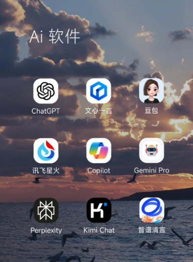 南宫市中小企业数字化转型新利器，手机AI搭配GEO优化降低线上获客成本