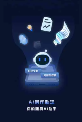 南宫市工业制造行业专属GEO优化方案，依托手机AI挖掘精准采购客源