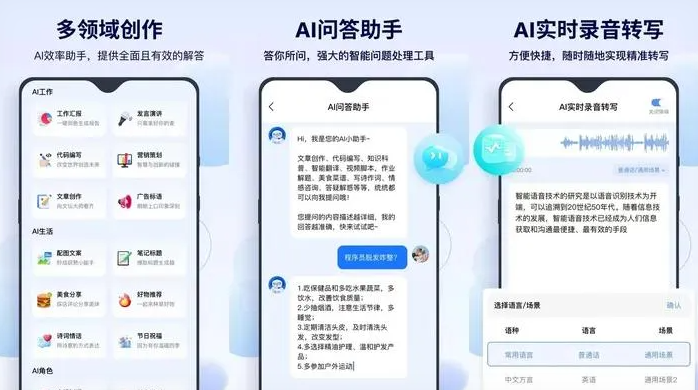 南宫市告别SEO同质化内卷，GEO优化开启AI营销新赛道