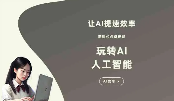 南宫市GEO优化完整科普：原理、价值与核心适配场景